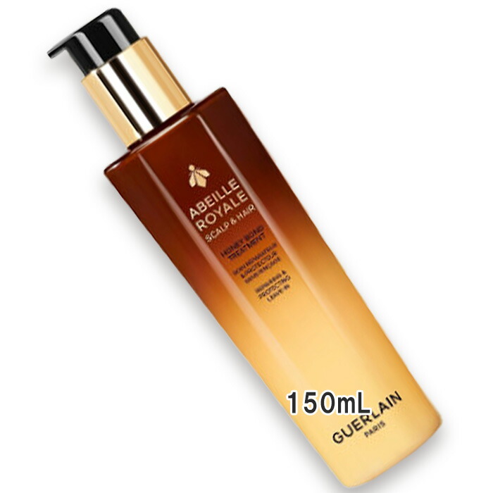 訳あり 箱なし ゲラン アベイユ ロイヤル スカルプ＆ヘア オイル イン