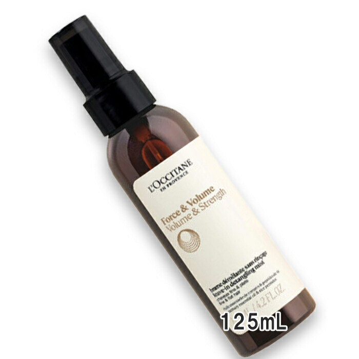 廃盤希少⭐【新品未開封】ロクシタン▫ファイブハーブスリペアリングヒートプロテクト ロクシタン / ファイブハーブス リペアリングヒートプロテクト