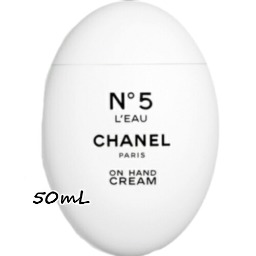 CHANEL(シャネル)シャネルN°5 ロー ハンド クリーム 50mL|Cinderella Beaute
