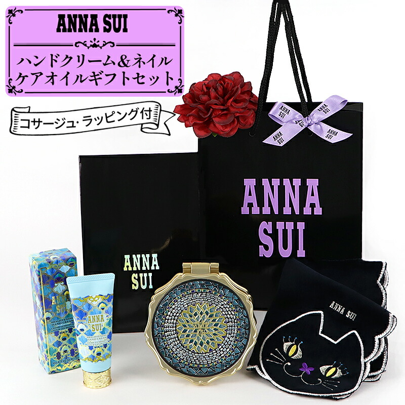 ＡＮＮＡＳＵＩアナスイ鏡、ポーチ、アイシャドウ、ボックス、ミラーつけまセット美品 ハンドミラー（手鏡/メイクミラー）｜ANNA SUI COSMETICS（アナ