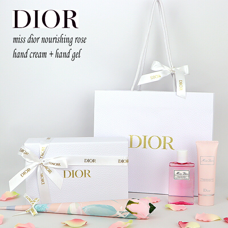 Dior ギフトセット 専用ページ DIOR】ディオール ギフトセット・コフレページ | フレグランス