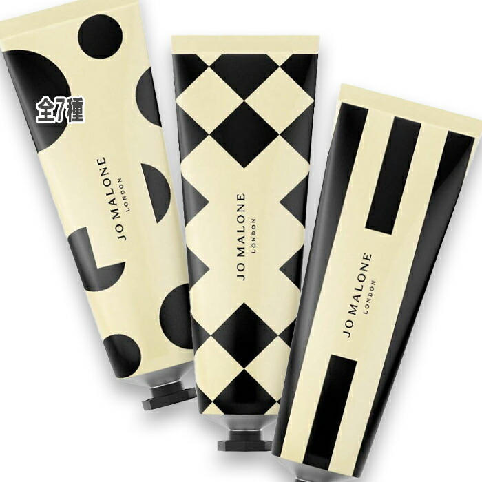 楽天市場】JOMALONE（ジョーマローン） ハンドクリーム トリオ