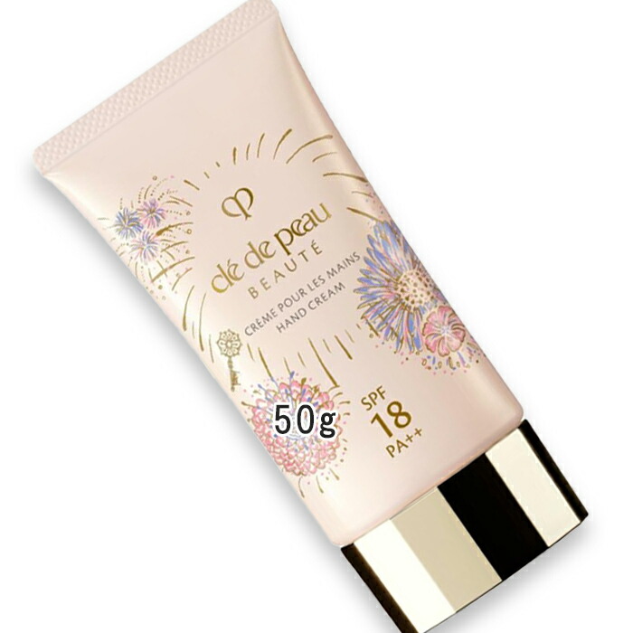 Cle de Peau Beaute(クレ・ド・ポー ボーテ) 【寸法押さえる】怨み言スウィミングプールレマン SPF18・PA++ 50g