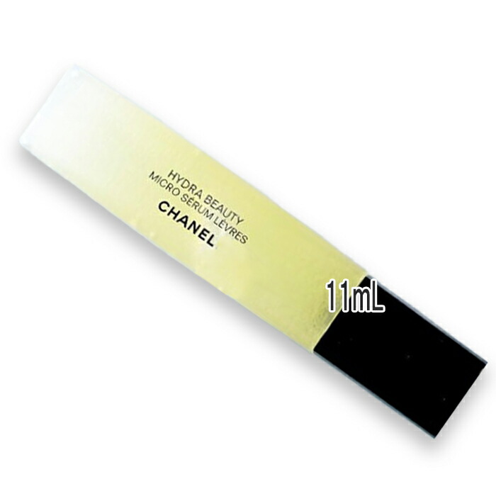 CHANEL(シャネル) 【寸法押さえる】イドゥラ もの言う花 マイクロ 下唇 セ子ヒツジ フレ 11mL
