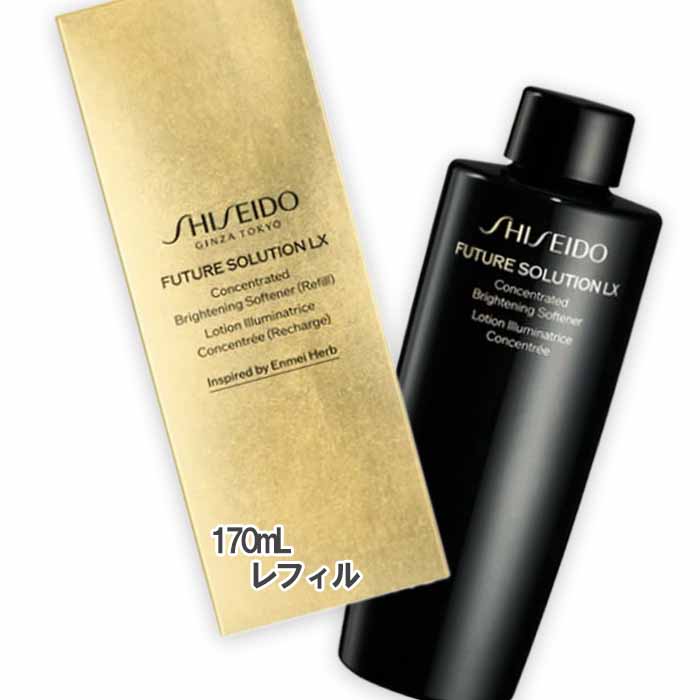 楽天市場】SHISEIDO(資生堂) フューチャーソリューション LX