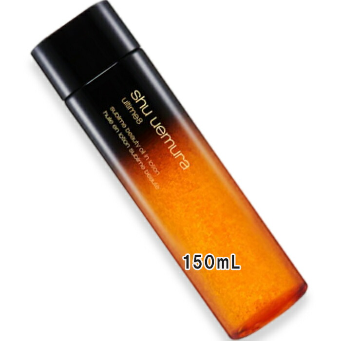 楽天市場】シュウウエムラ shu uemura アルティム8 スブリム