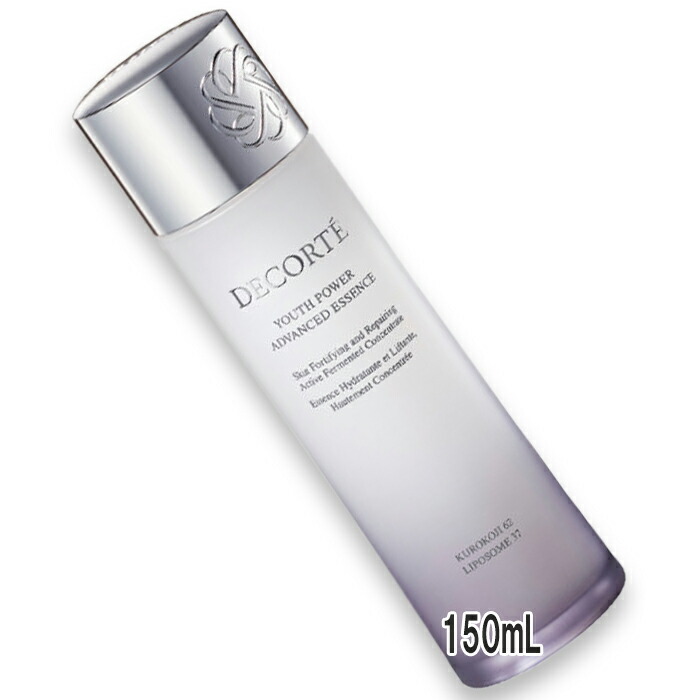 楽天市場】2025年9月16日以降発売 コスメデコルテ ユース パワー