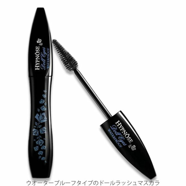 ランコム イプノーズ ウォータープルーフマスカラ 01ブラック 6ml 3本 LANCOME マスカラ ランコム イプノーズ ウォータープルーフ #01