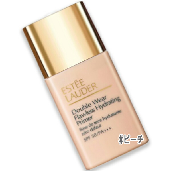 【ウマっち】エスティローダーダブルウェア フローレス プライマーNピーチ エスティ ローダー（ESTEE LAUDER） ダブル ウェア フローレス