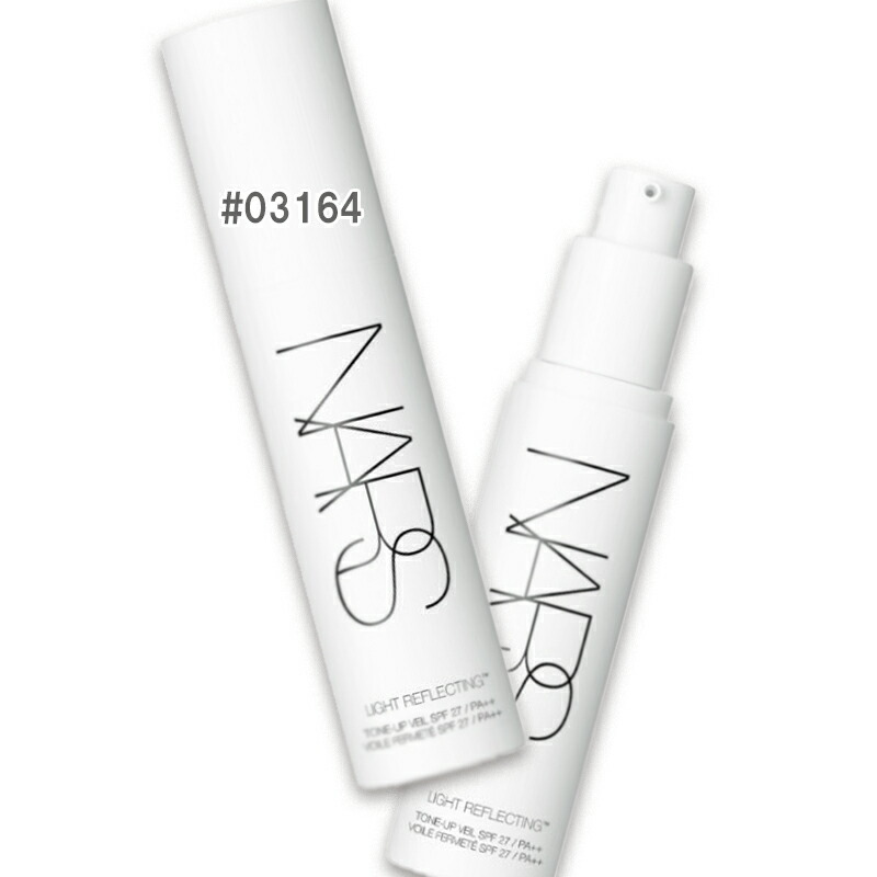 NARSライトリフレクティング トーンアップヴェール30mL  03164 楽天市場】NARS(ナーズ) ライトリフレクティング トーンアップ