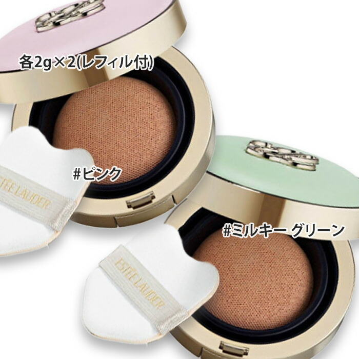 楽天市場】ESTEE LAUDER(エスティ ローダー) ダブル ウェア