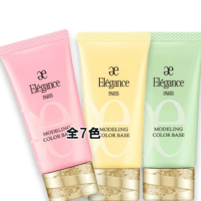 エレガンス モデリング カラーベース SPF25・PA＋＋ 全7色 各50包 楽天市場】【2025リニューアル・国内正規品】エレガンス