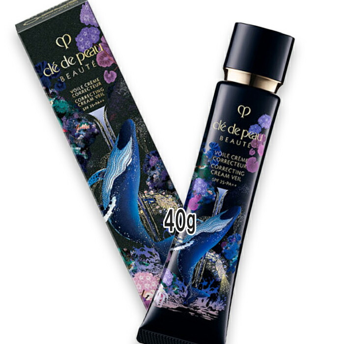 楽天市場】Cle de Peau Beaute(クレ・ド・ポー ボーテ) 【数量限定