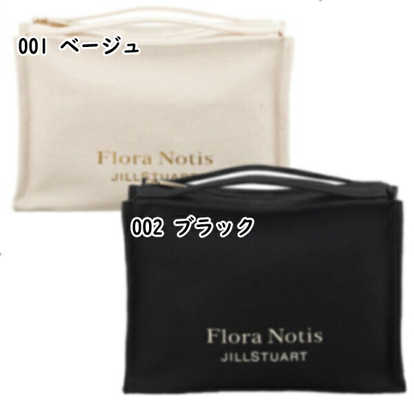 楽天市場 Flora Notis Jill Stuart フローラノーティス ジルスチュアート フローラノーティス ジルスチュアート ポーチ Cinderella Beaute