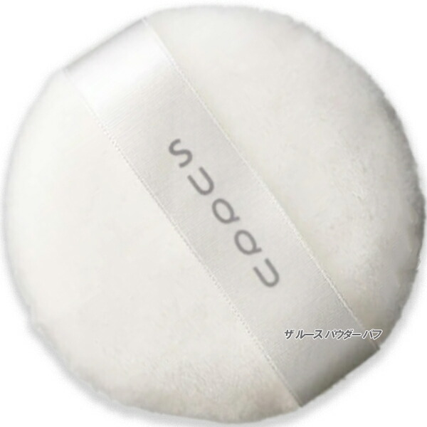 SUQQU ザ ルース パウダー 20g パフ付き　スック未使用フェイスパウダー ザ ルース パウダー / SUQQU(スック)(ルースパウダー, ベース
