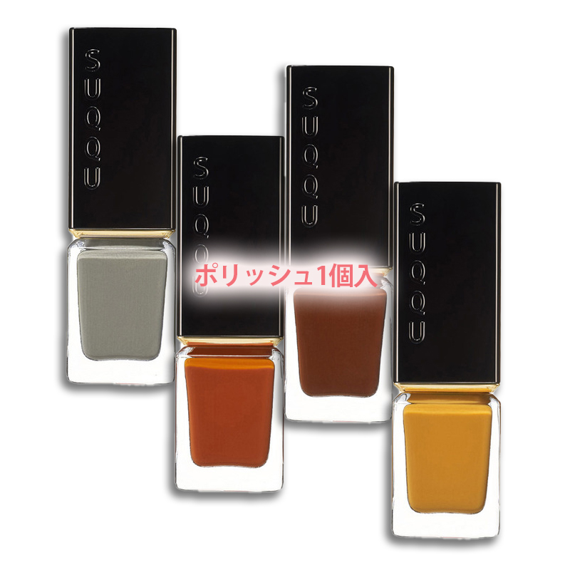 楽天市場 Rmk アールエムケー ネイルポリッシュ 限定色 7ml Cinderella Beaute