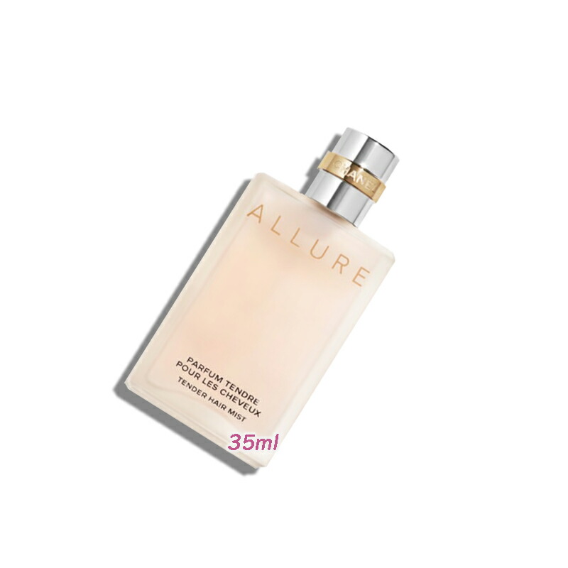 CHANEL ALLURE ヘアミスト 35ml シャネル 楽天市場】CHANEL(シャネル) アリュール テンダー ヘア ミスト 35ml