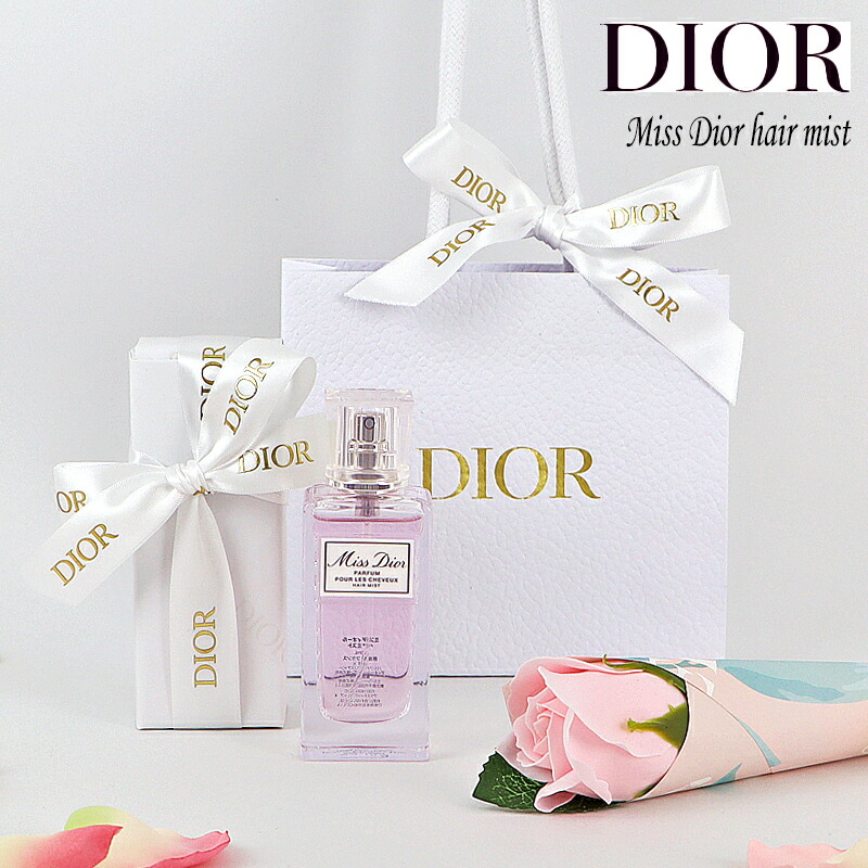 【楽天市場】Dior(ディオール) ミス ディオール ハンド クリーム 