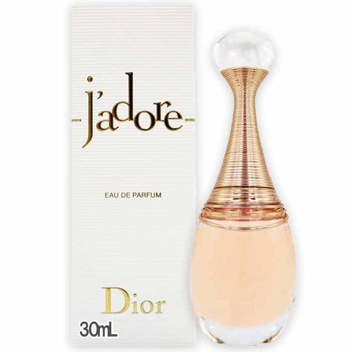 ディオール ピュア プワゾン オー ドゥ パルファン 30ml Christian Dior 【並行輸入品】クリスチャンディオール ピュア