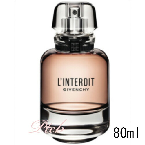 楽天市場】ジバンシイ ランテルディ オードパルファム 80ml 香水