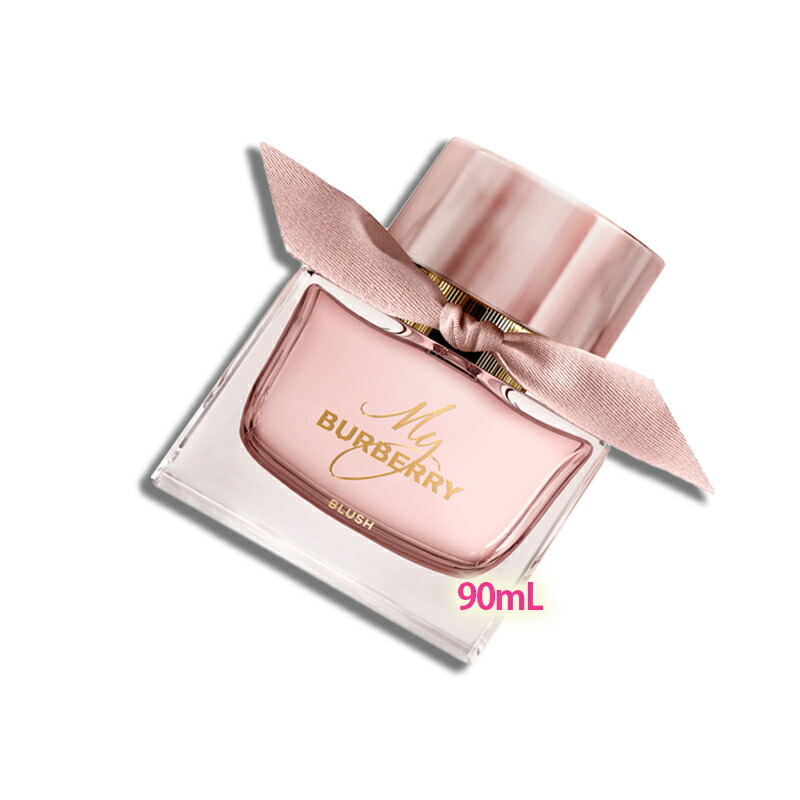 Burberry My Burberry バーバリー マイバーバリー90ml マイバーバリー ブラック ＜パルファム＞ 90mLMiscellaneous