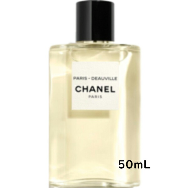 CHANEL(シャネル) 光の都市 ドーヴィル オードゥ トワネットボール（ヴァポリザター） - レ ゾー ドゥ シャネル 50mL