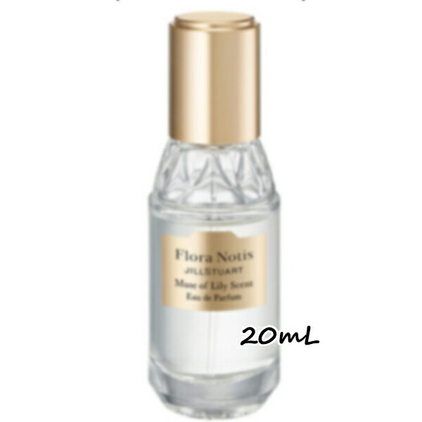 楽天市場】CHANEL(シャネル) ガブリエル シャネル エッセンス オードゥ