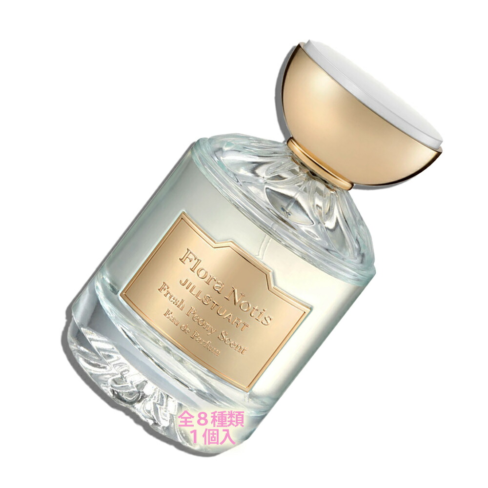 楽天市場】LANCOME(ランコム) メゾンランコム ジャスミン ドー 100mL 