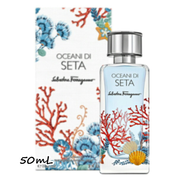 Salvatore Ferragamo(サルヴァトーレフェラガモ)オセアニ ディ セタ オーデパルファム 50mL