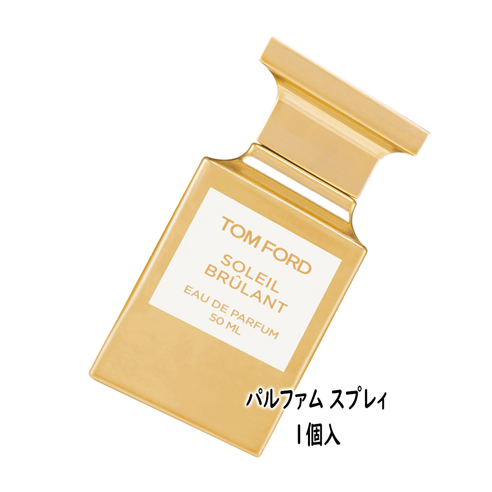 ディズニーコレクション TOM FORD トム フォード ビューティ ソレイユ