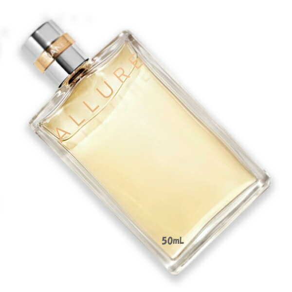 楽天市場】CHANEL (シャネル)アリュール オードゥ トワレット