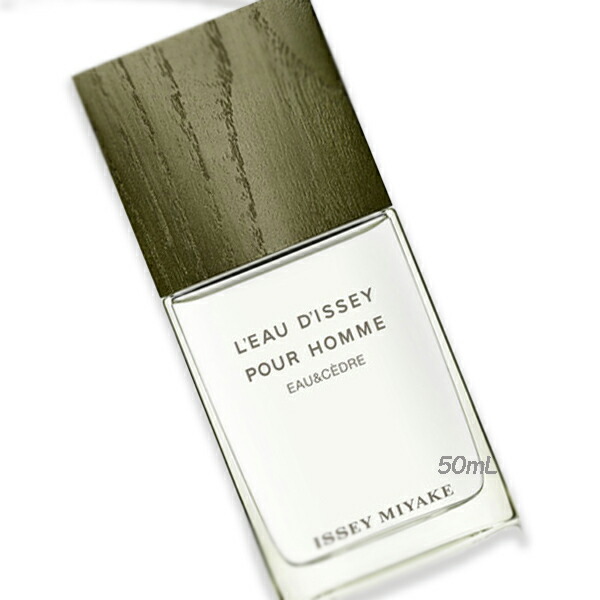 楽天市場】ISSEY MIYAKE(イッセイ ミヤケ) イッセイ ミヤケ ロードゥ