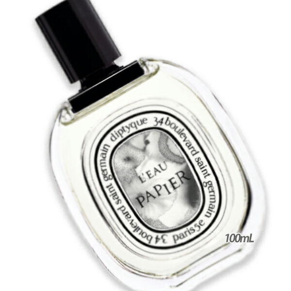 香水 diptyque ディプティック オードパルファン ボワコルセ 100ml