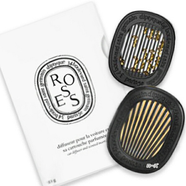 未開封 diptyque カーディフューザーセット ROSES 楽天市場】DIPTYQUE ディプティック カーディフューザーセット