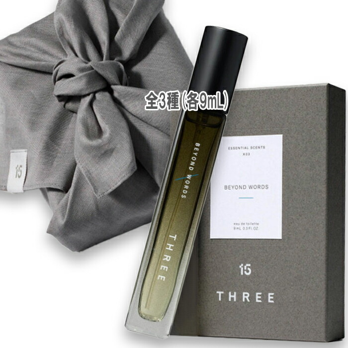 THREE(スリー) 【数量限定】THREE エッセンシャルセンツ 9mL