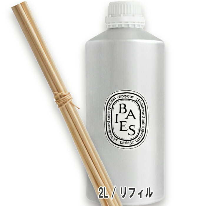 楽天市場】diptyque(ディプティック) ホームフレグランス