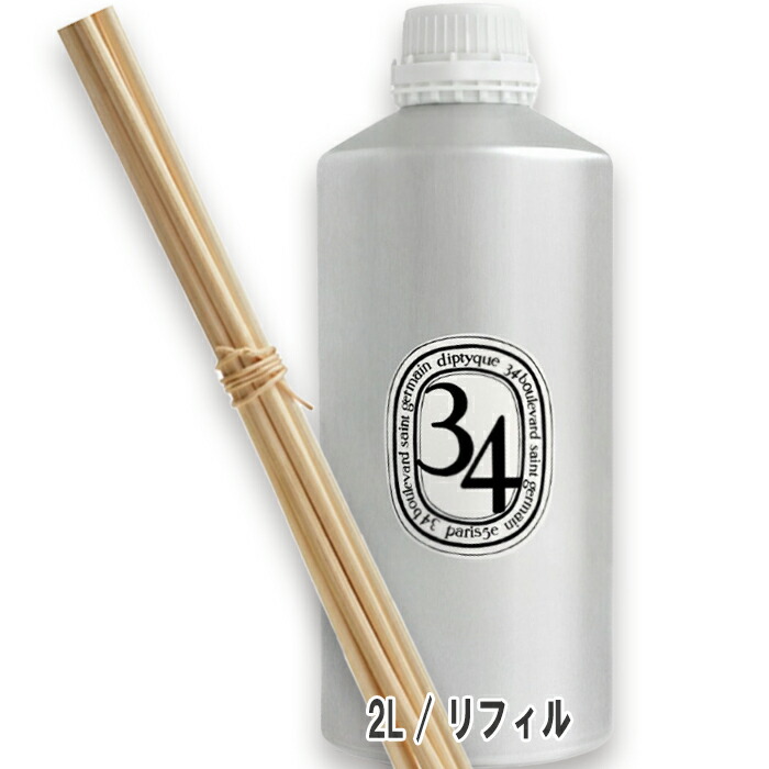 楽天市場】diptyque(ディプティック) ホームフレグランス