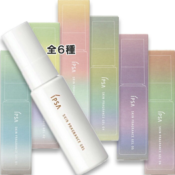 楽天市場】2025年6月10日以降発売 イプサ IPSA スキンフレグランス