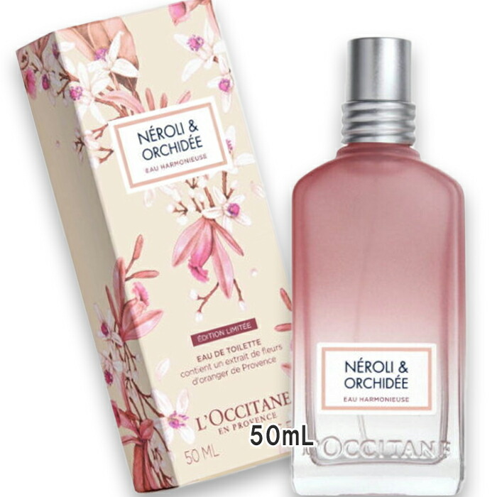 L'OCCITANE ピオニーオードトワレ他3品と傘小物のセット L'OCCITANE 香水 ロクシタン l'occitane 「数量限定」ピオニー