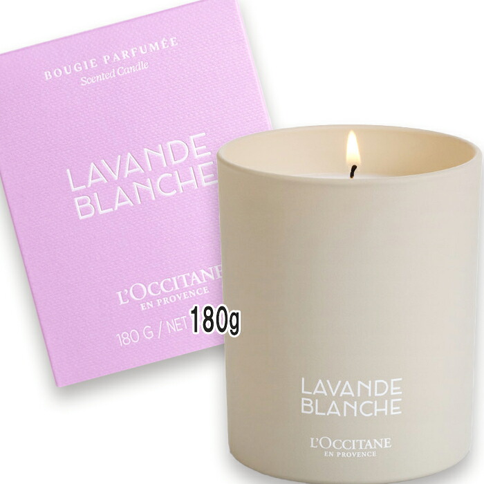 L'OCCITANE(ロクシタン) キャンドル（ホワイトラベンダー） 180g 【数量限定】