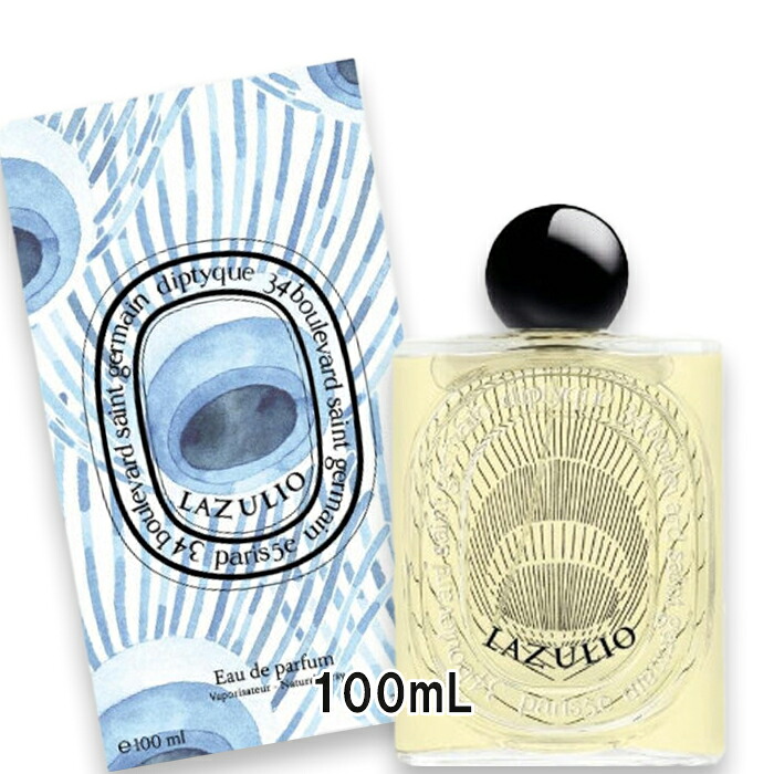 diptyque(ディプティック) オー ド 茶飲み友だち気違い ラズリオ 100mL