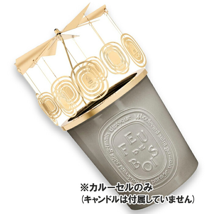 楽天市場】【 クラシックキャンドル サパン190g 】 diptyque