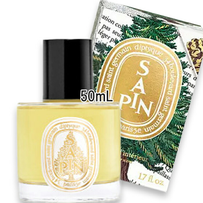 楽天市場】diptyque(ディプティック) 【数量限定】限定版 香りの