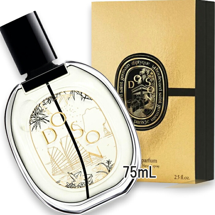 diptyque オードパルファン ラズリオ 100ml Lazulio - Exclusive perfumes | Diptyque Paris