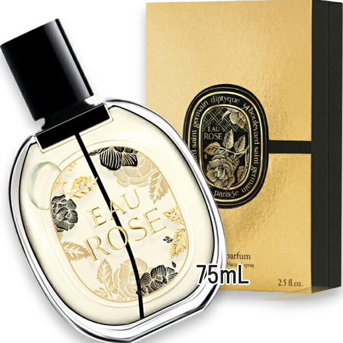 楽天市場】diptyque(ディプティック) オー ド パルファン ラズリオ