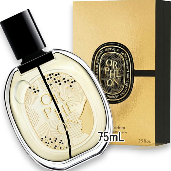 楽天市場】【予約販売】ディプティック 限定版 オードパルファン