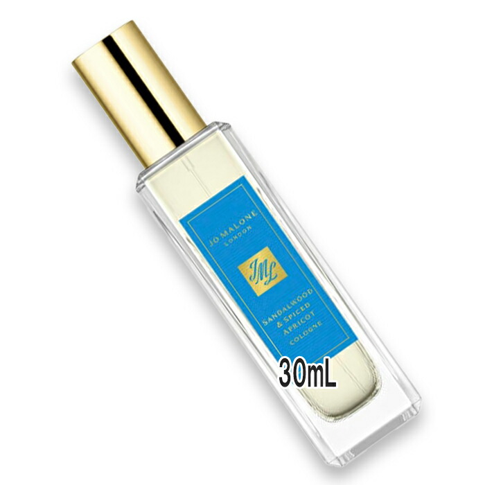 楽天市場】JO MALONE ジョーマローン サンダルウッド&スパイスド