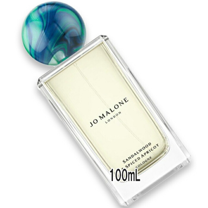 楽天市場】JO MALONE ジョーマローン サンダルウッド&スパイスド