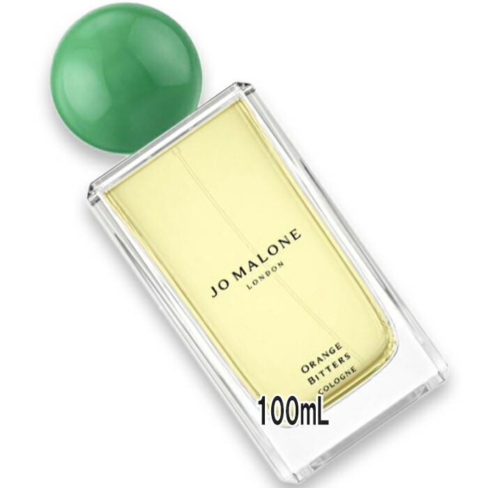 楽天市場】JO MALONE LONDON(ジョー マローン ロンドン) アンバー