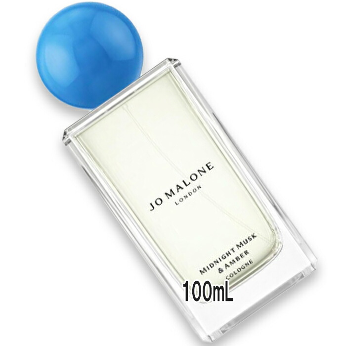 楽天市場】JO MALONE LONDON(ジョー マローン ロンドン) 【数量限定